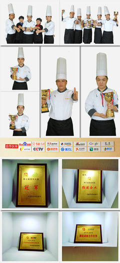 苏州公婆饼培训及酒店管理信息咨询服务